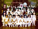 My Big Armenian Family